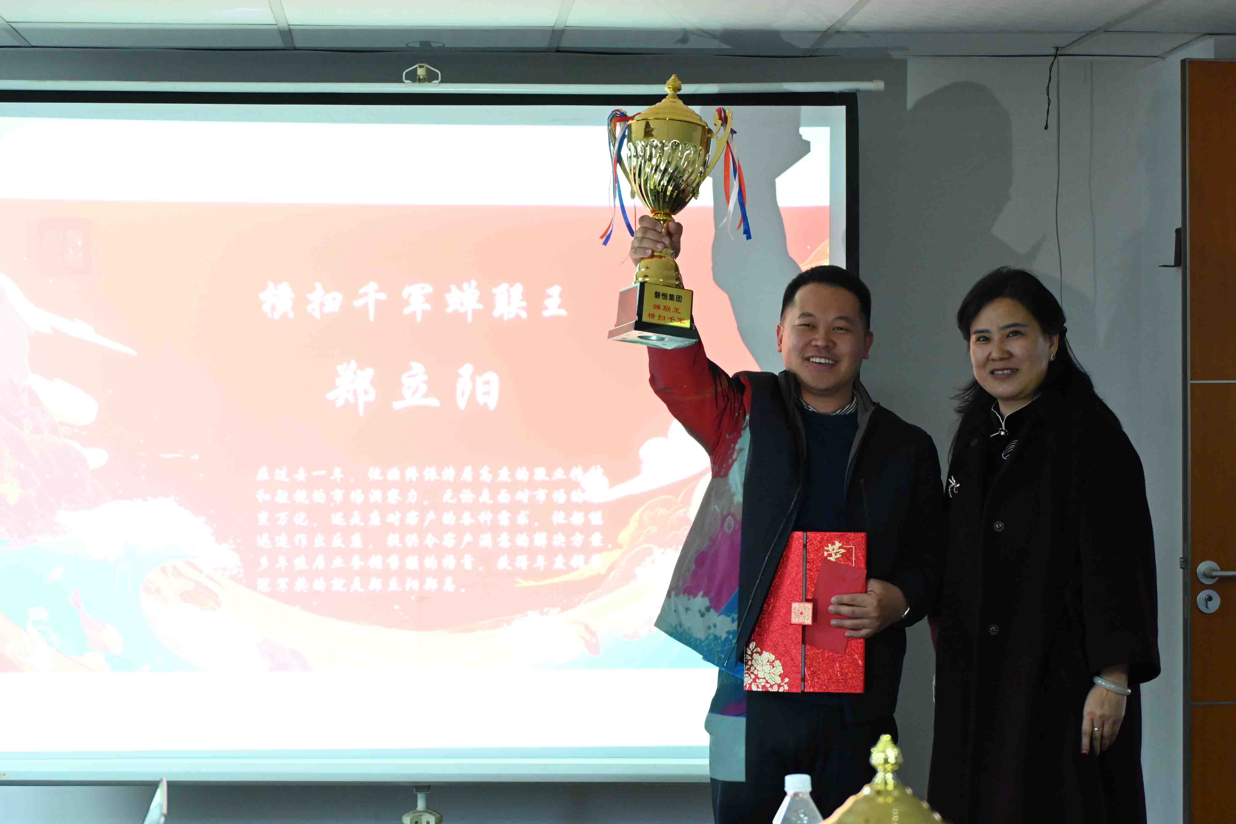 郑总.jpg